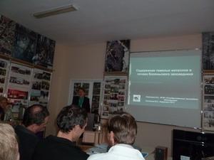 ������� � ������������� �����������