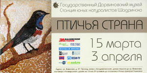 ������ ������