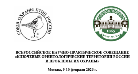 ������-������������ ��������� ��������� ���������������� ���������� ������ � �������� �� �������, ����������� 30-����� ��������� ���� (������ �������������� ������)