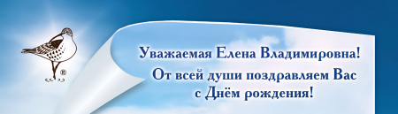 ����� ������������ �������� - � ���� ��������!