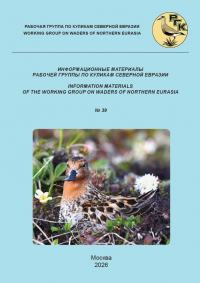 �������������� ��������� ������� ������ �� ������� �������� ������� �39