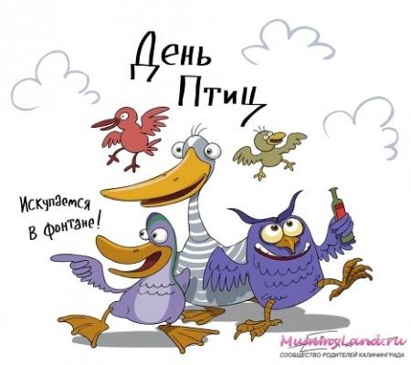 �� ��� ���, ������� �����!            