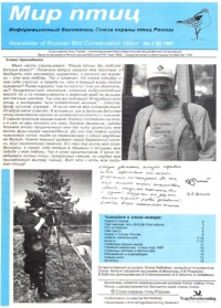 �������������� ��������� �8