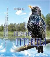  ������ ����� ������� �����: ������������ �� ������������ �����������..."