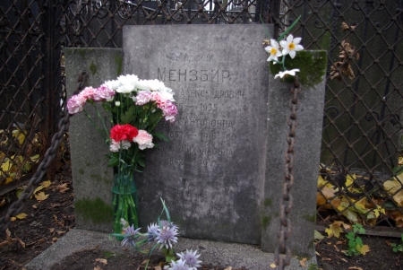 ������ �.�. ��������