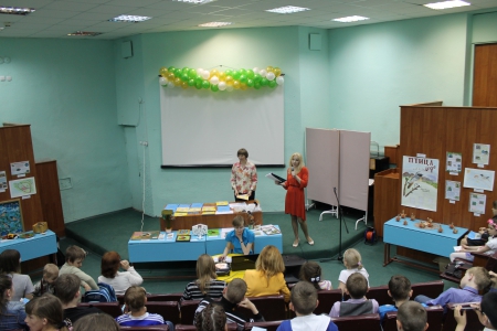 ������� ���������� ����� ������������� ���� �. ��������� "����������� � ����� 2015 ����"