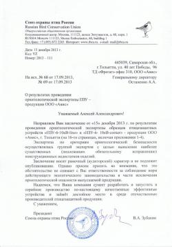   "         "AVIS", . " 