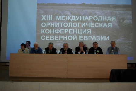 XIII ������������� ���������������� ����������� �������� �������