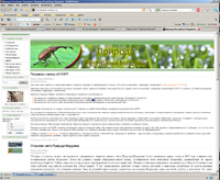 �������� ����� " ������� ��������"