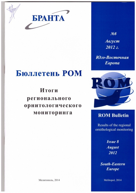 ����� �� ������ 8-� ������ ��������� ���