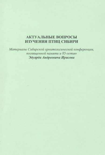 ���������� ������� �������� ���� ������: ��������� ��������� ���������������� �����������, ����������� ������ � 85-����� ������� ���������� ������� 