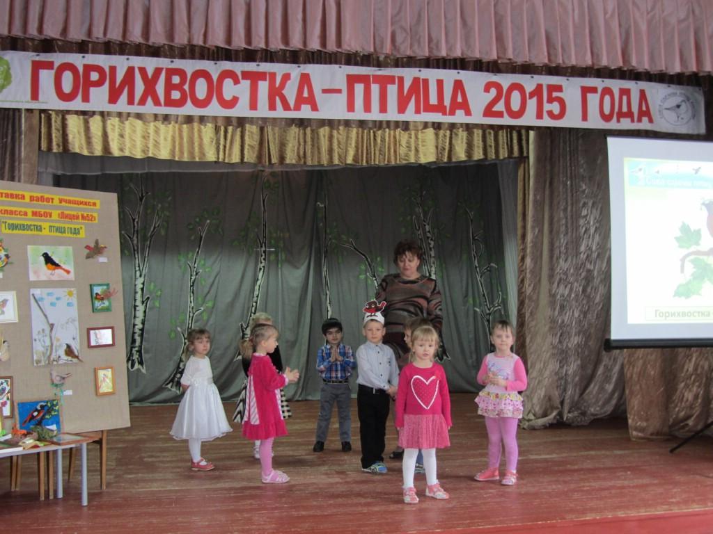 Гор2.JPG Гор2.JPG